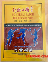 Load image into Gallery viewer, SC PATCH PAIN RELIEVING PATCH 行血止痛膏 (6 PACKS of 3 SHEETS) EXP: JUN 2026