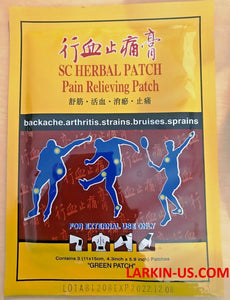 SC PATCH PAIN RELIEVING PATCH 行血止痛膏 (6 PACKS of 3 SHEETS) EXP: JUN 2026