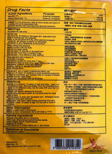 Load image into Gallery viewer, SC PATCH PAIN RELIEVING PATCH 行血止痛膏 (6 PACKS of 3 SHEETS) EXP: JUN 2026