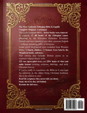 Load image into Gallery viewer, The Most Authentic Ethiopian Bible In English Complete: Featuring the Book of Enoch, Missing Apocrypha, Lost Scriptures, and Many More Ancient Sacred Texts