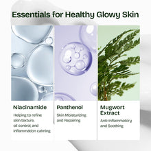 Load image into Gallery viewer, Orien Mugwort Zero Film Moisturizer 60ml
