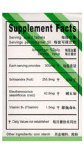 Load image into Gallery viewer, CO-SCHISANDRA Tablets (FU FANG WU WEI ZI Pian)